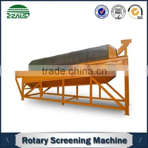 Automatic NPK Compound Fertilizer Sieving Machine thumbnail-1