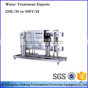 Mini Cheap Demineralized Water Treatment Plant thumbnail-1