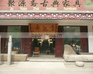 Beijing Juyuanzhai Industry & Trade Co., Ltd. company overview - view 1 thumbnail