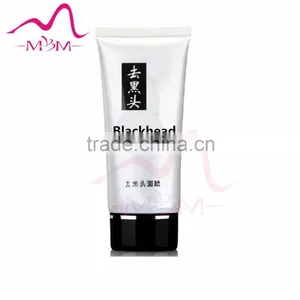 Wholesale Beauty Products Blackhead Pilaten Remover Mask thumbnail-1