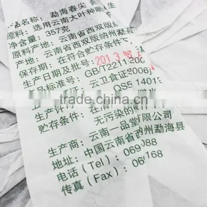 Menghai Spring Sharp pu Erh Black Tea thumbnail-5
