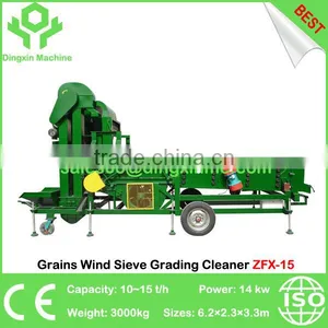 Sorghum Seed Cleaner Combined Screening Grading Cleaning Machine thumbnail-4