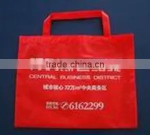 Customize E-co Friendly PP Non-woven Bag thumbnail-1
