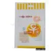 Cake Bag thumbnail-1