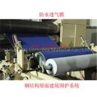 3 Layer Breathable Roofing Membrane,tiles Underlayment thumbnail-2