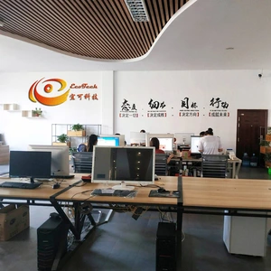 Dongguan Ecotech Co.,Ltd company overview - view 1 thumbnail