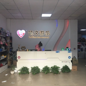 Guangzhou Kevin Amusement Co., Ltd company overview - view 2 thumbnail