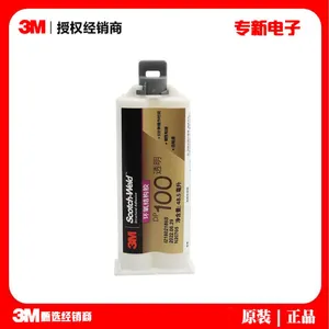 3M DP100 Transparent General Purpose Epoxy Resin ab Glue Fast Potting Electronic Furniture Toy Repair Structural Glue thumbnail-1