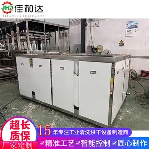 Dual-tray Ultrasonic Cleaning Machine thumbnail-1