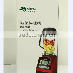 JEMER High Speed 2200W Juice Blender With Best Price thumbnail-3