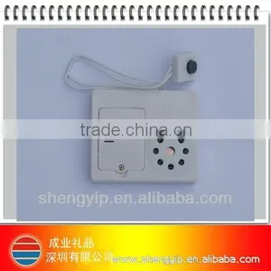 Record Module for Plush Talking Toy thumbnail-1