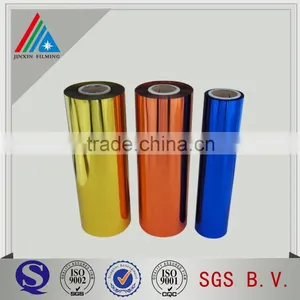 Colored Reflective PET Glitter Film thumbnail-4