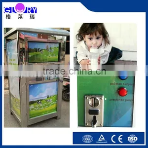 China Manufacturer Factory Prices Fresh Milk Atm Machine With Refrigerating thumbnail-1