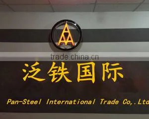 Pan-Steel International Trade (Shanghai) Co., Ltd. company overview - view 1 thumbnail