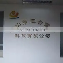 Zhongshan Sanhe Electronic Technologhy Co., Ltd. company overview - view 1 thumbnail