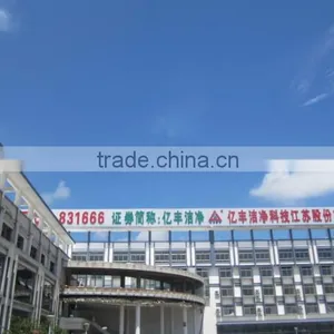 Yifeng Clean Technology Jiang Su Shares Co., Ltd. company overview - view 3 thumbnail