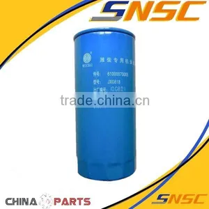 New Products Weichai Parts High Quality 61000070005 Rotary Oil Filter Oil Filter thumbnail-1