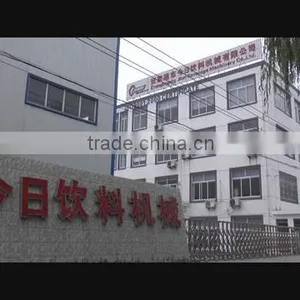 Zhangjiagang Jinri Beverage Machinery Co., Ltd. company overview - view 1 thumbnail