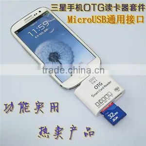 HOT Sell Micro USB Magnetic Card Data Collector for Smart Mobile Phones thumbnail-1