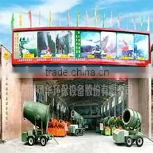 Guangdong Fenghua Environment Protection Machinery Co., Ltd. company overview - view 3 thumbnail