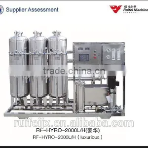 Two Stage ro Plant thumbnail-1
