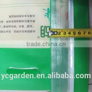 PP Rice Bag 5KG 10KG Wholesaler Manufacturer thumbnail-5