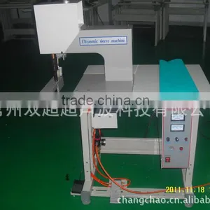 Ultrasonic Gown Stitching Machine thumbnail-1