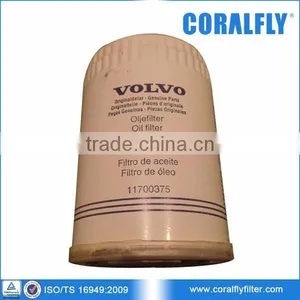 BL71 EL70C BL60 Loader Oil Filter 11700375 thumbnail-1