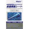 Hong Kong Npartx Screen Protector thumbnail-1