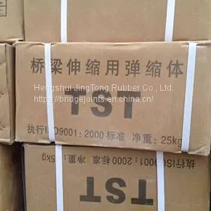TST Expansion Joint thumbnail-1