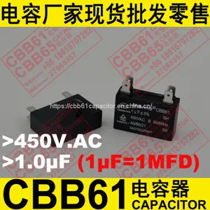 450V 4.5uF ±5% CBB61 Capacitor thumbnail-2