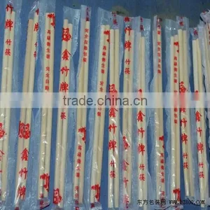 Multifunctional Tooth Picker and Chopstick Packaging Machine thumbnail-3