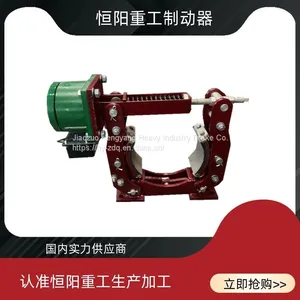 MWZ500-2500 Hengyang Heavy Industry's Electromagnetic Drum Brake is Easy to Maintain thumbnail-2