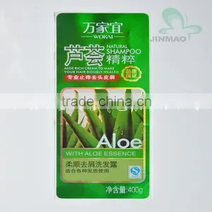 Daily Necessities Aloe Shampoo Pearl Film Pemanent Adhesive Labels thumbnail-2