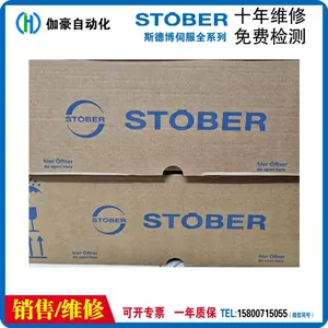 In-stock FDS5075A/L 7.5KW and FDS5110A/L 11KW STOBER Servo Controllers thumbnail-4