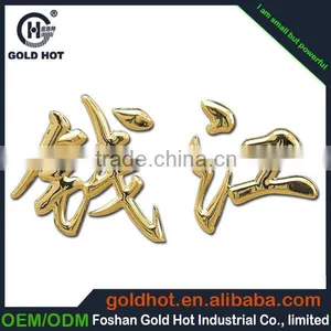 New Design Silver Electroformed Letters,gloss Gold Metal Transfer Stickers thumbnail-2