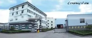Yongkang Zhide Industry And Trade Co., Ltd. company overview - view 3 thumbnail