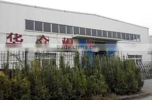 Anhui Huazhong Welding Material Manufacturing Co., Ltd. company overview - view 1 thumbnail