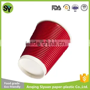 2016 New Design Cheap Disposable Ripple Wall Paper Cups for Coffee thumbnail-3