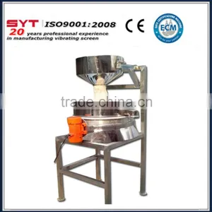 Circular Vibrating Screen for Wheat Flour thumbnail-4