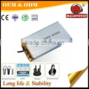 China Manufacturer 071235 3.7v 240mah Lithium Polymer Battery thumbnail-5