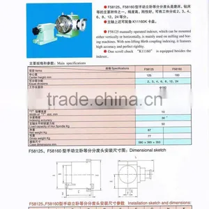 VERTICAL/HORIZONTAL DIVIDING HEAD thumbnail-1