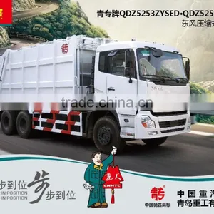 SINOTRUK Garbage Truck thumbnail-1