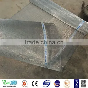 Adjustable Mosquito Insect Window Screen thumbnail-1