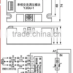 Single - Phase Fully Isolated Intelligent AC Voltage Regulator Module YJGU-1R22100A thumbnail-2