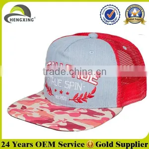 Flat Brim 5 Panel Custom Denim Embroidered Trucker Hat thumbnail-1