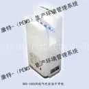 High Speed Hand Dryer thumbnail-1