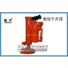 Toe Jack Applications and Price List thumbnail-1