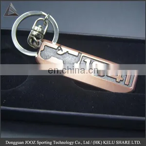 Brand Logo Key Chain Keyring Golden Key Chain / Antique Design Keychain /promotional Gift thumbnail-1