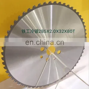 250/285 Saw Blade thumbnail-6